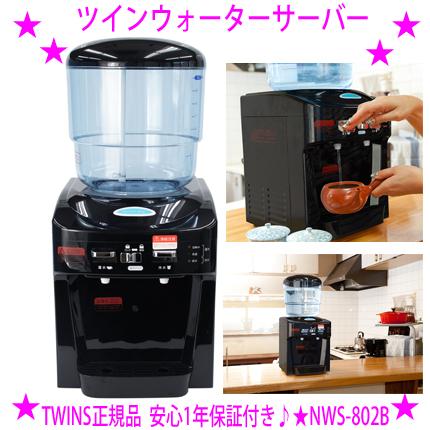 ウォーターサーバー WFD-1910 ブラック Amazon | FRECIOUS Slat+cafe