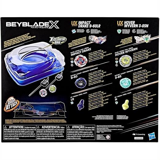 ワイバーンホバー セット ベイブレードX ワイバーンホバー 全種類