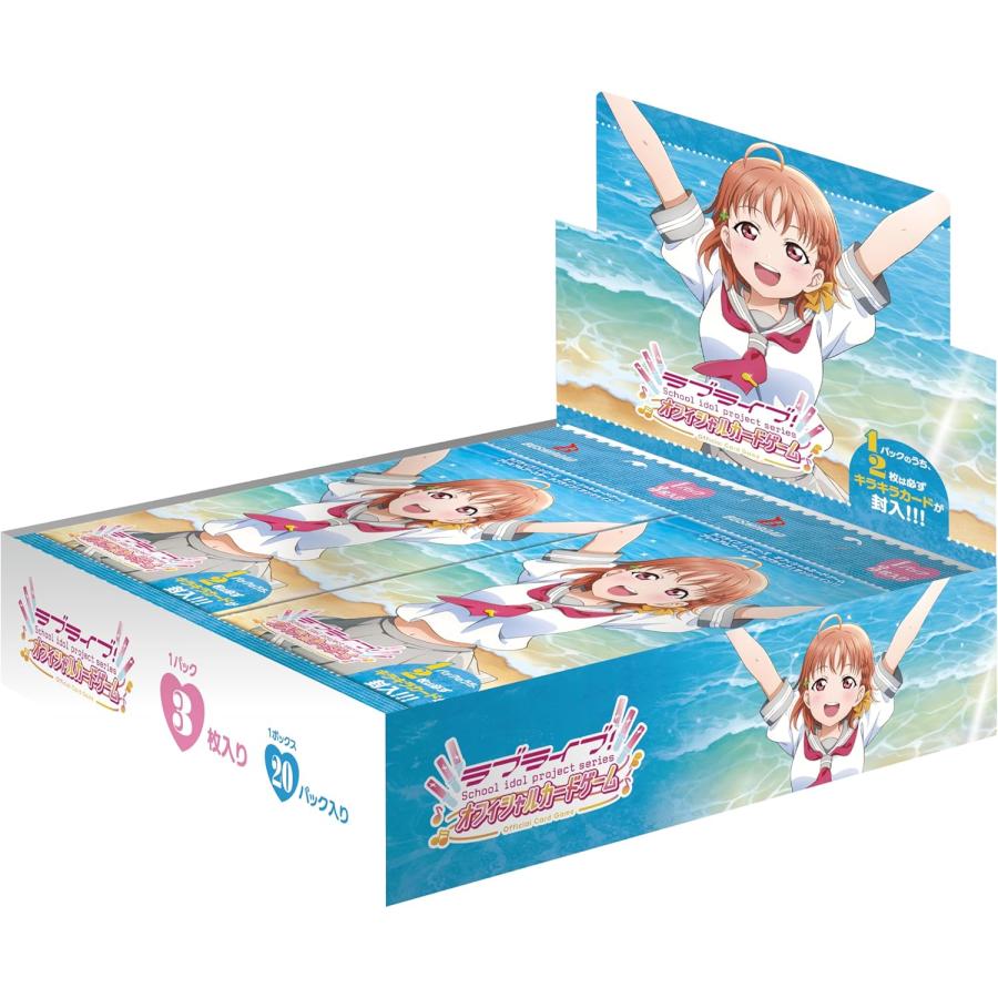 ラブカ 夏、はじまる 未開封カートン ラブライブ！オフィシャルカード