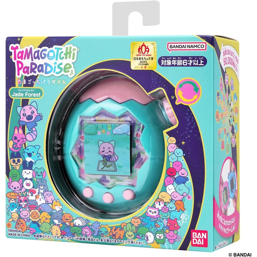 新品】 Tamagotchi Paradise - Jade Forest たまごっち 佐賀 : 赤い熊