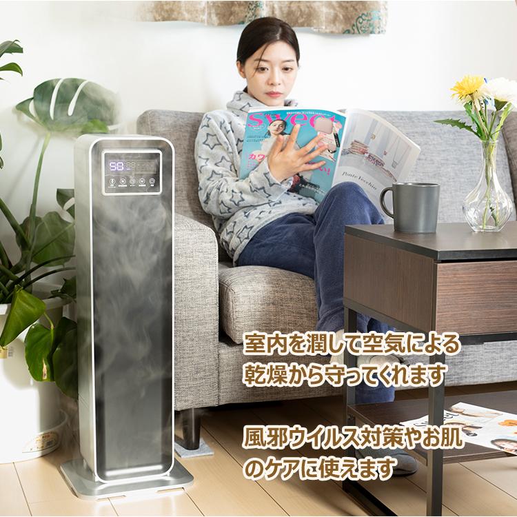 加湿器 アロマ おしゃれ 超音波 大容量 除菌 9L タワー型 リモコン