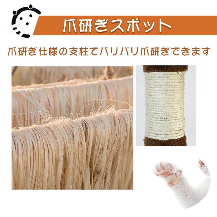 キャットタワー 突っ張り型 おしゃれ スリム 安定感 260cm つっぱり