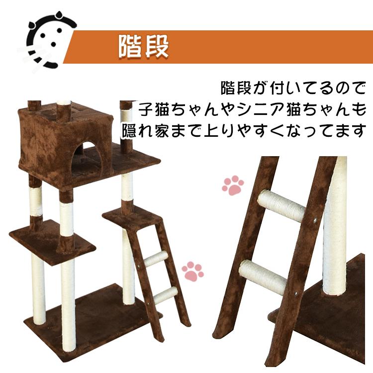 キャットタワー 突っ張り型 おしゃれ スリム 安定感 260cm つっぱり