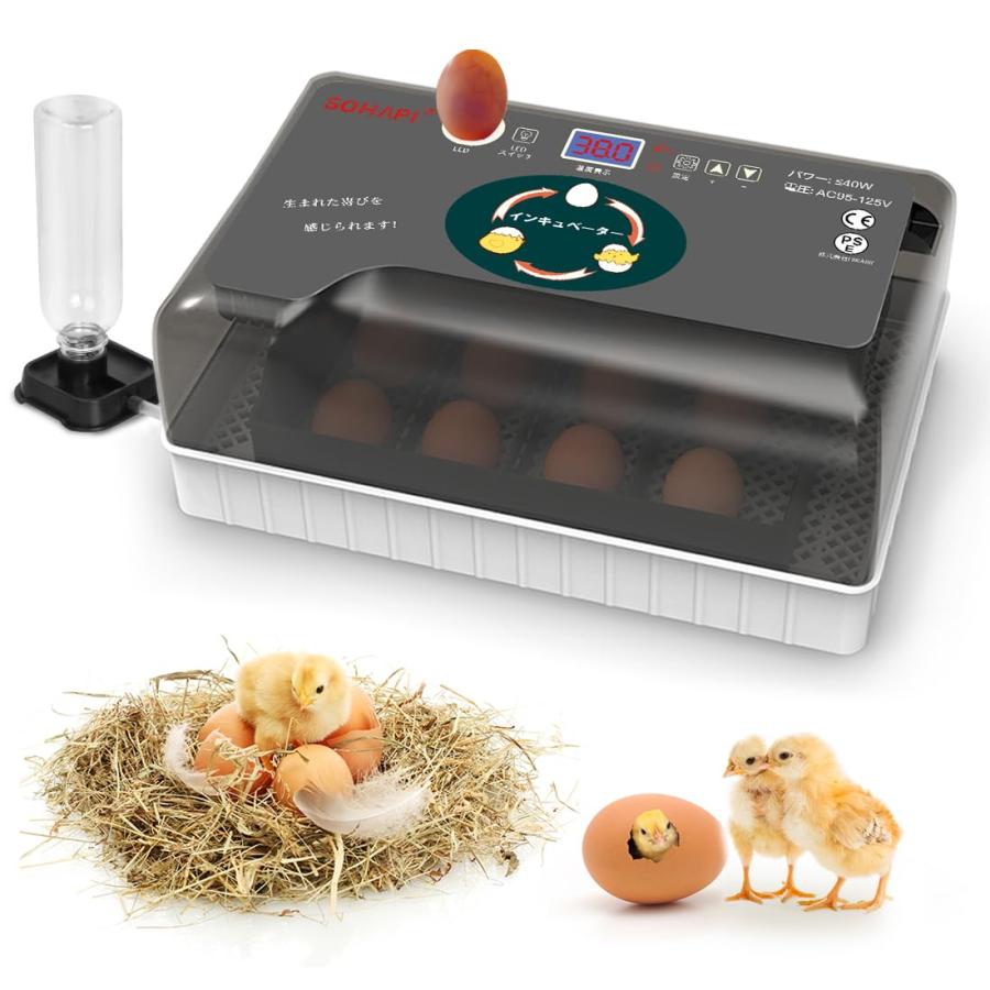 M-R-T LED 鳥類専用孵卵器 孵卵機 インキュベーター M-R-T LED 鳥類