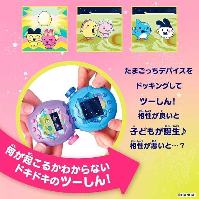 バンダイ Tamagotchi Paradise Purple Sky たまごっち 本体 【予約特典