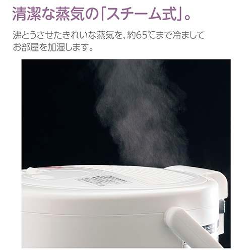 象印（ZOJIRUSHI） 日本製 スチーム式加湿器 EE-RR35 タンク容量2.2L