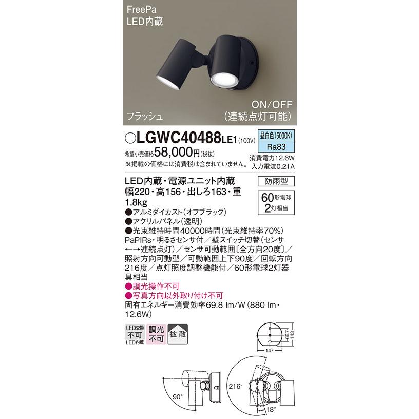 Panasonic（パナソニック） 安心のメーカー保証 【送料無料