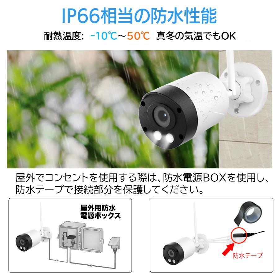 アキバガジェット 防犯カメラ ワイヤレス 800万画素 見守りカメラ 4K