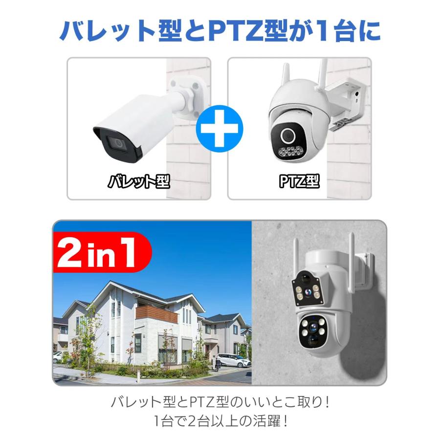 アキバガジェット 防犯カメラ 屋外 ソーラー ワイヤレス 400万画素 二