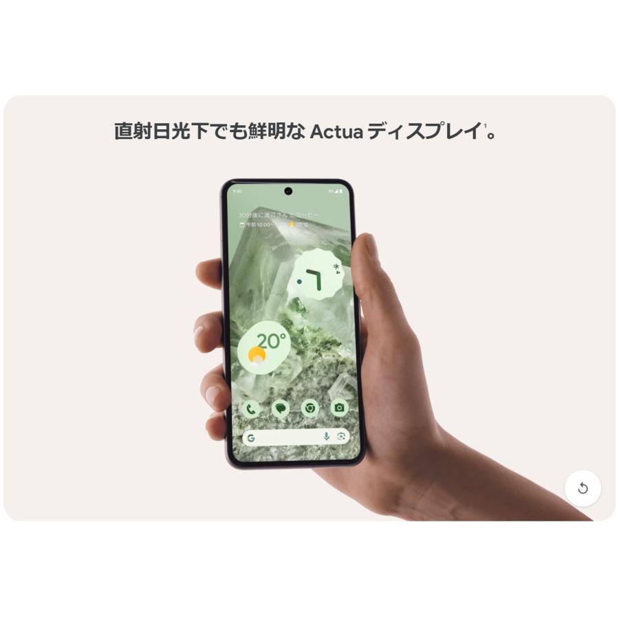 Google（グーグル） SIMフリー Google Pixel 8 128GB ローズ [Rose