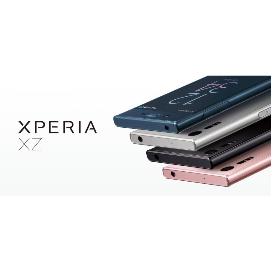 Xperia SOV34 XZ au 青 [Forest Blue] SONY 新品 未使用品 白ロム