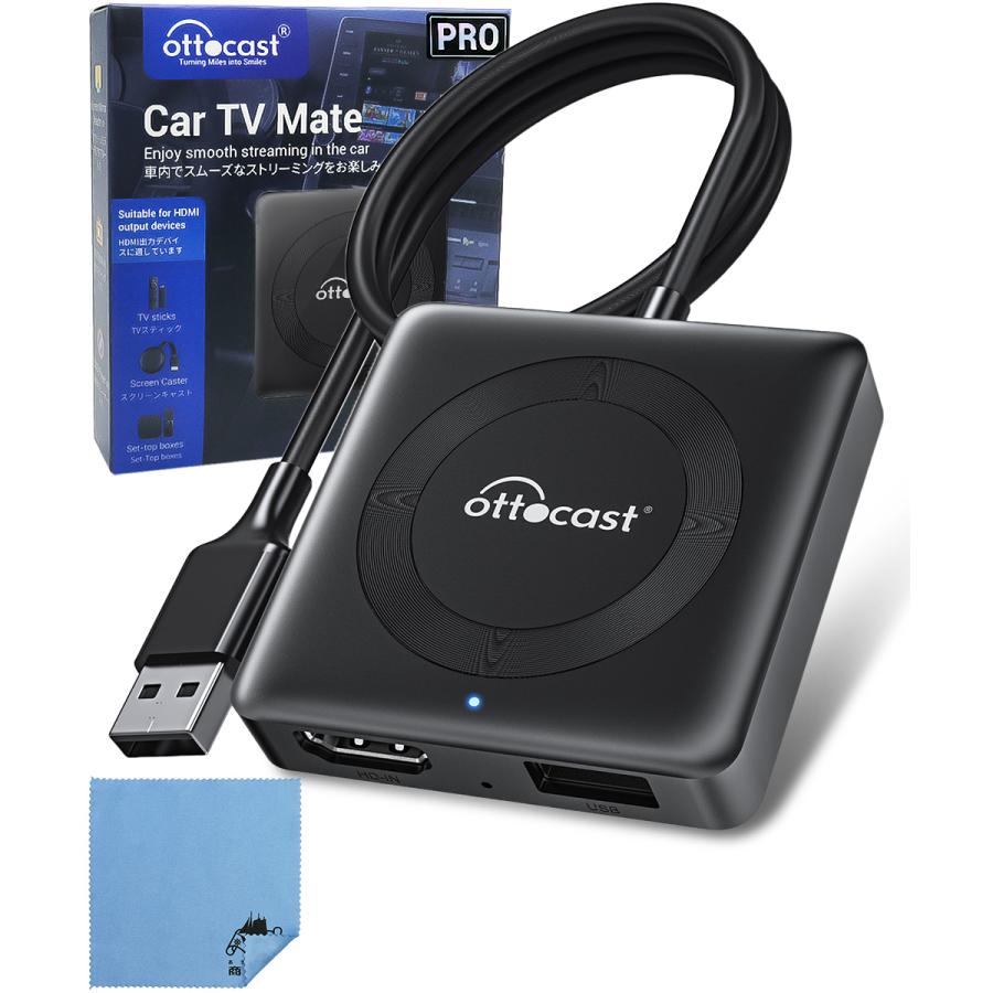 オットキャスト カーテレビメイト プロ Ottocast car tv mate Pro