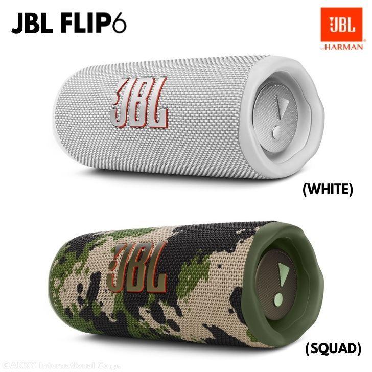 JBL フリップ6 迷彩 【公式通販】