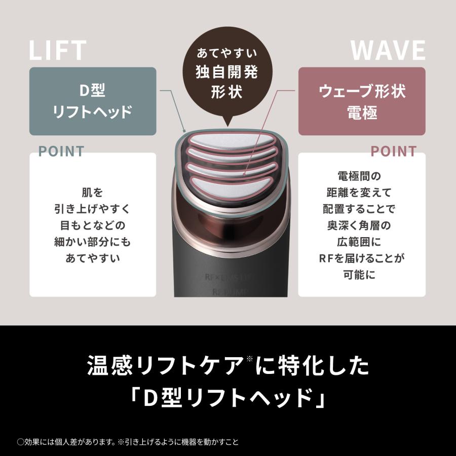 パナソニックバイタリフトSR86-T☆MUJIふき取り化粧水付き