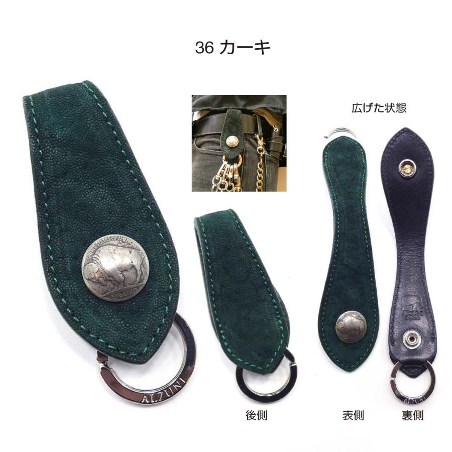 ベルトキーホルダー ゾウ革 象革 エレファントレザー メンズ