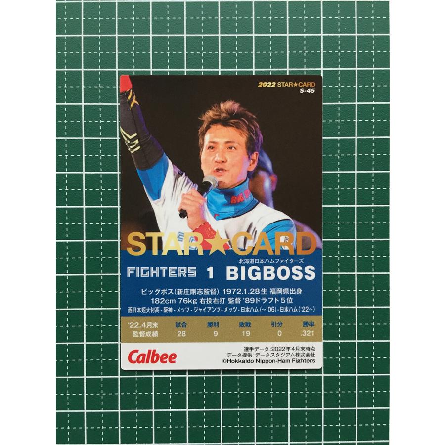 Calbee プロ野球チップスカード 新庄 BIG BOSS Calbee プロ野球