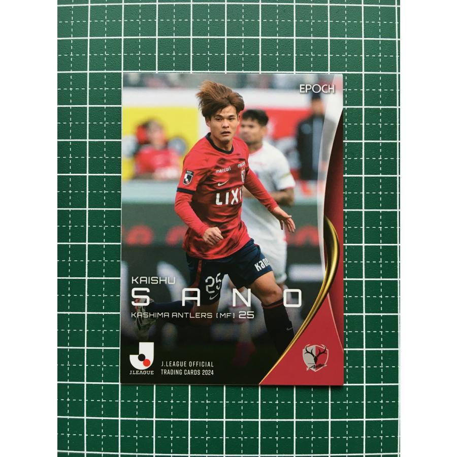 佐野海舟 鹿島アントラーズ 直筆サインカード 2024 Jリーグ EPOCH