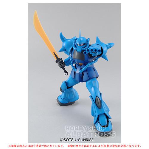 MG 1/100 MS-07B グフ Ver.2.0 [プラモデル] : ホビーショップ