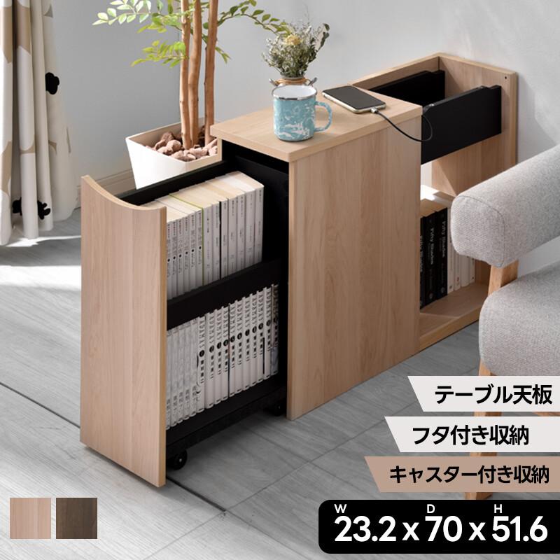 フランスベッド 天然木 ナイトテーブル サイドテーブル 2段チェスト