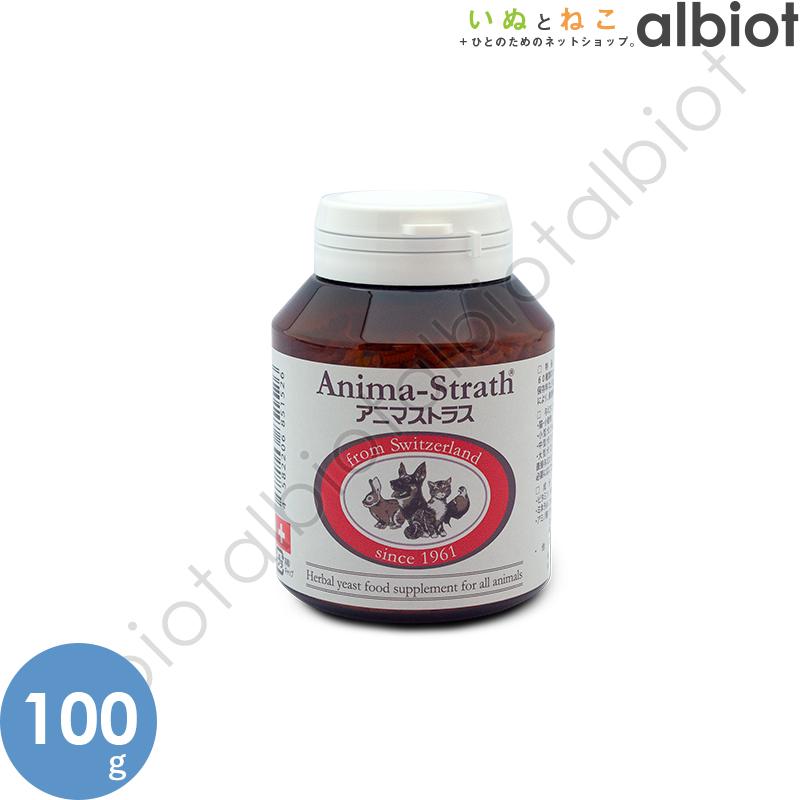 アニマストラス 顆粒 100g : albiot - 通販 - Yahoo!ショッピング