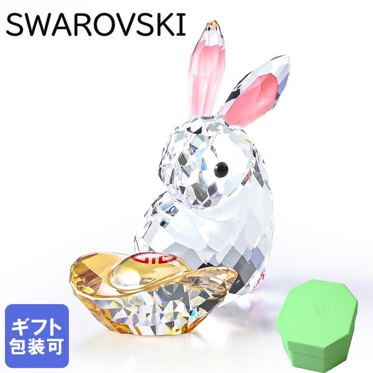 スワロフスキー うし置物 横幅約11㎝ 東Y7-0730⭐︎1Fタカチ