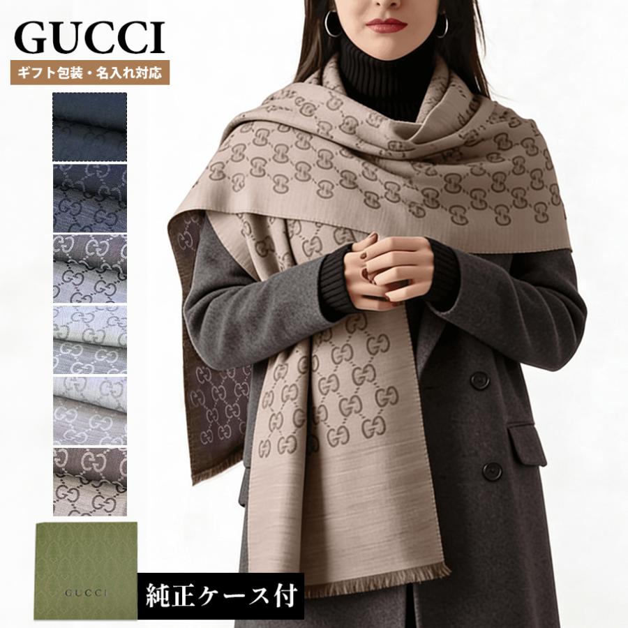 GUCCI（グッチ） ストール マフラー メンズ レディース 男女兼用 GG柄