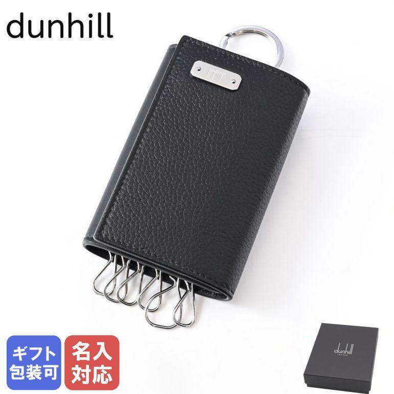 dunhill（ダンヒル） キーケース メンズ 1893 ハーネス ブラック