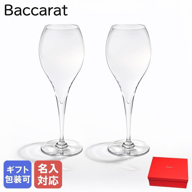 フランス オ—ルドバカラ シャンパングラス 「ロ—ハン」 フランス オ