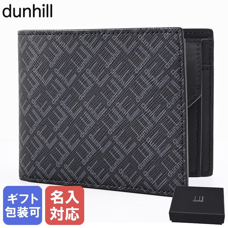 dunhill（ダンヒル） 二つ折り財布 メンズ シグネチャー ブラック