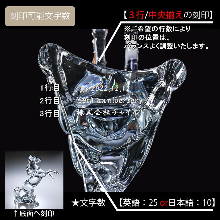 ほぼ新品】Baccarat バカラ 馬 マレンゴ クリア 37cm 箱入 楽天市場