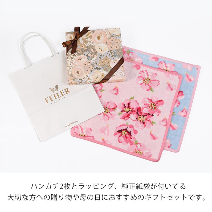 feiler（フェイラー） ハンカチ 2枚セット 日本未発売 ハンドタオル