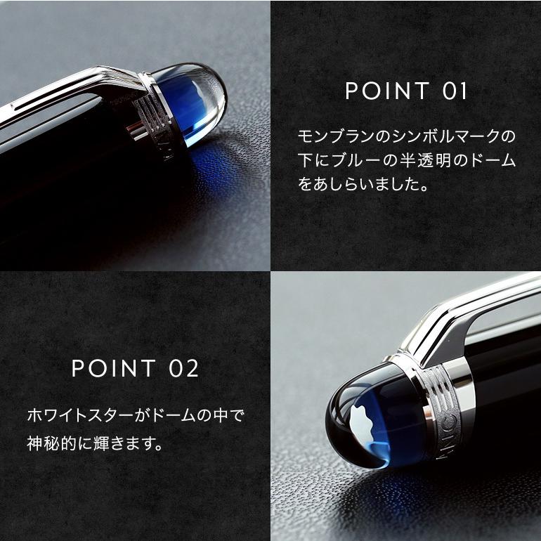 MONTBLANC（モンブラン） ボールペン 118848(132509) スターウォーカー