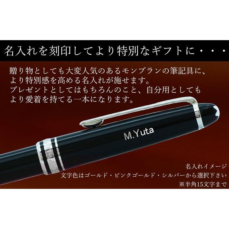 MONTBLANC（モンブラン） シャーペン 2868(132448) マイ