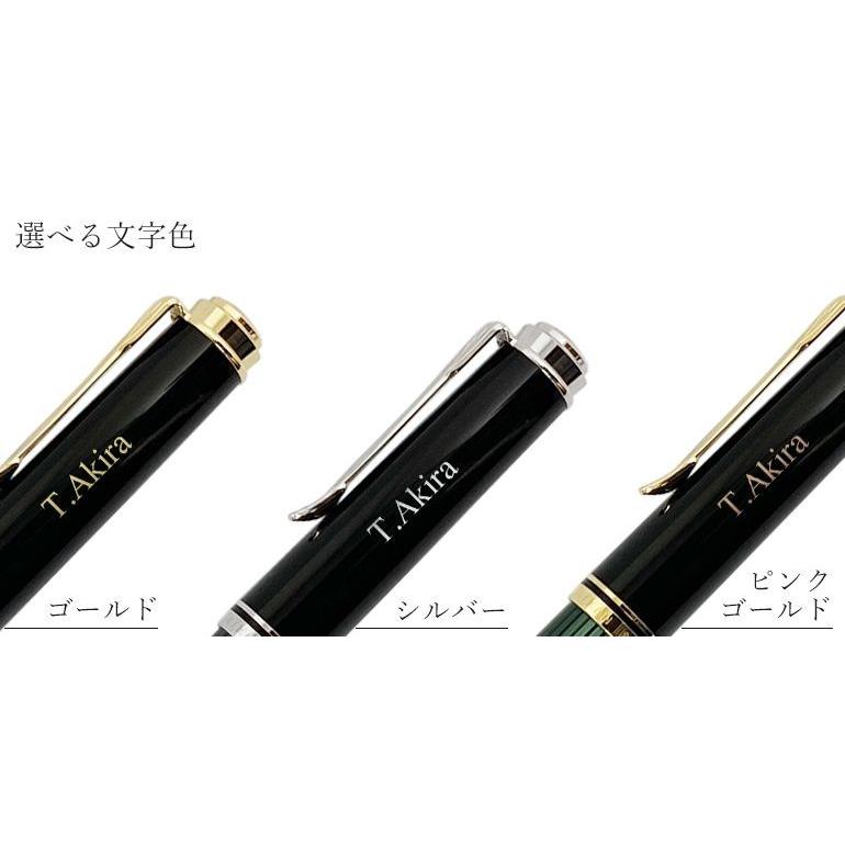 Pelikan（ペリカン） 万年筆 メンズ レディース スーベレーン M400 全5