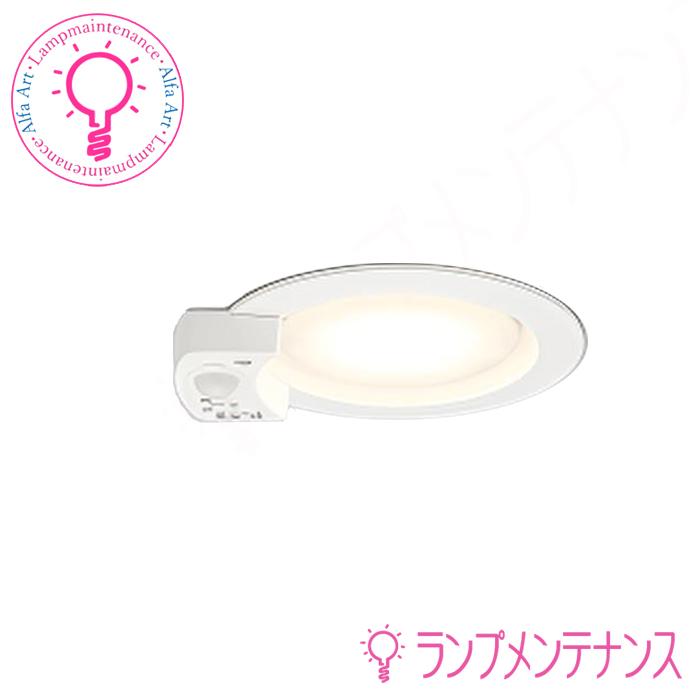 ODELIC（オーデリック） OD361413LRS OD361413WRS OD361413NRS LED電球