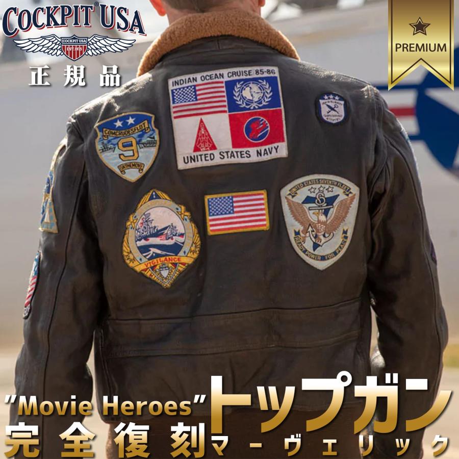 トップガン ジャケット フライトジャケット マーヴェリック トム
