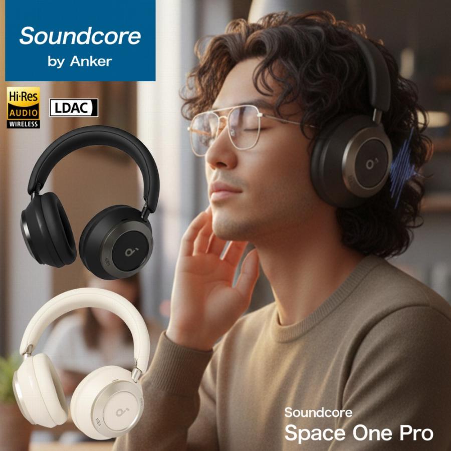 Soundcore Space 【18ヶ月保証 即納在庫】 Anker One Pro ヘッドホン