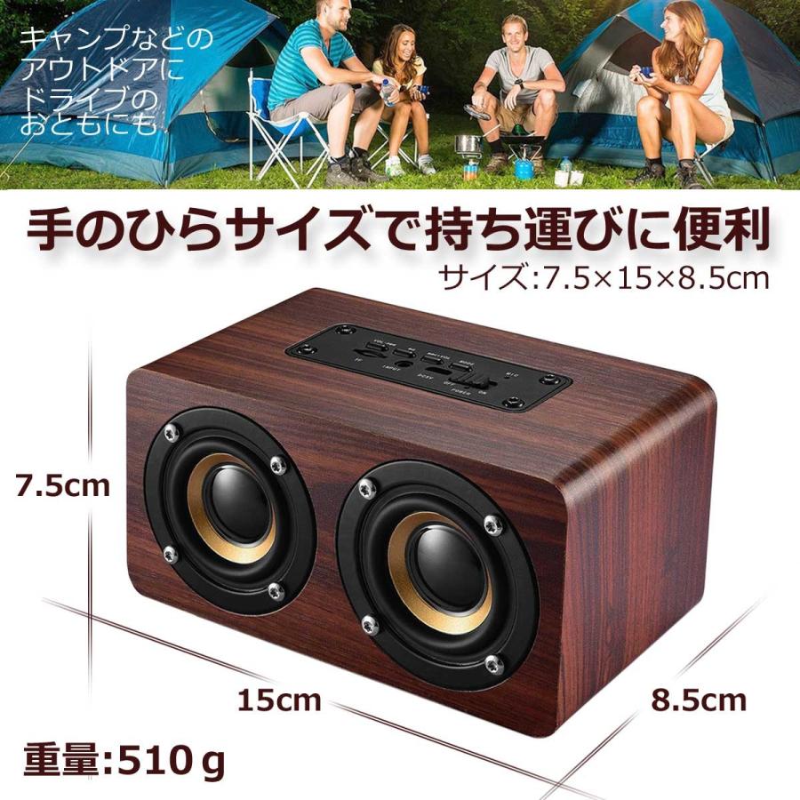 スピーカー・ウーファー LUMBER MOBILE SPEAKER 楽天市場】【 Hacoa