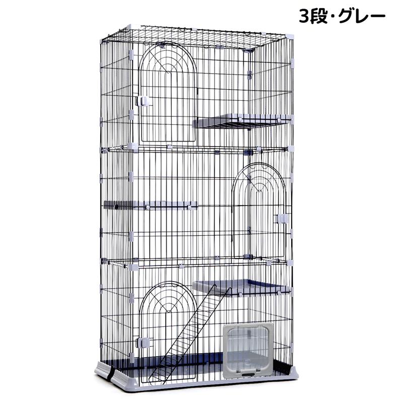 RAKU 猫ケージ 大型 キャットケージ 猫ハウス 1段 2段 3段組み替え自由