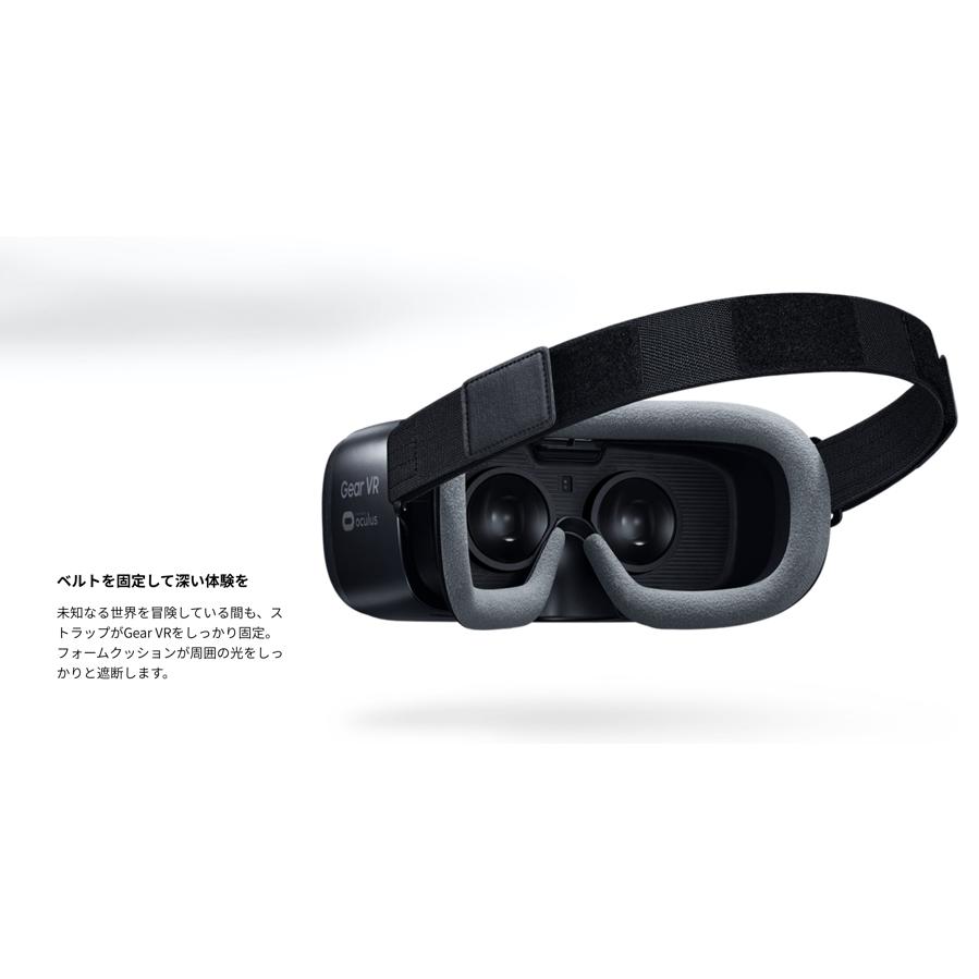Galaxy Gear VR with Controller SM-R324NZAAXJP オ-キッ : 販売一丁目