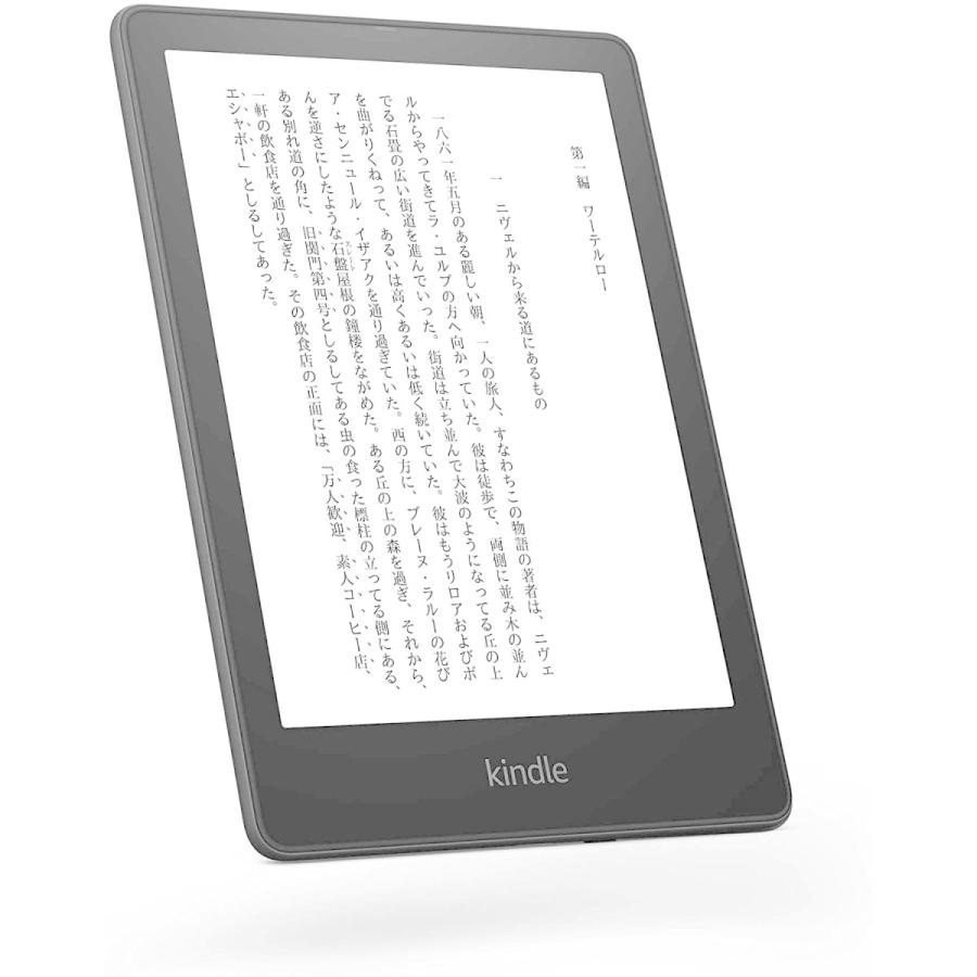 Amazon Kindle Paperwhite Wi-Fi 32GB 広告なし Kindle Paperwhite