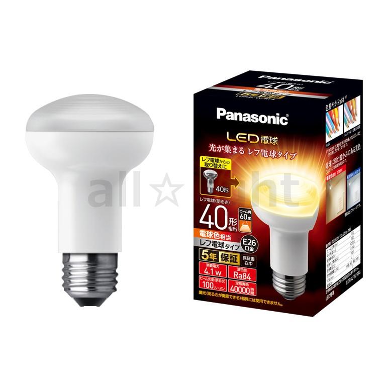 Panasonic（パナソニック） LED電球 レフ電球タイプ レフ電球40形相当