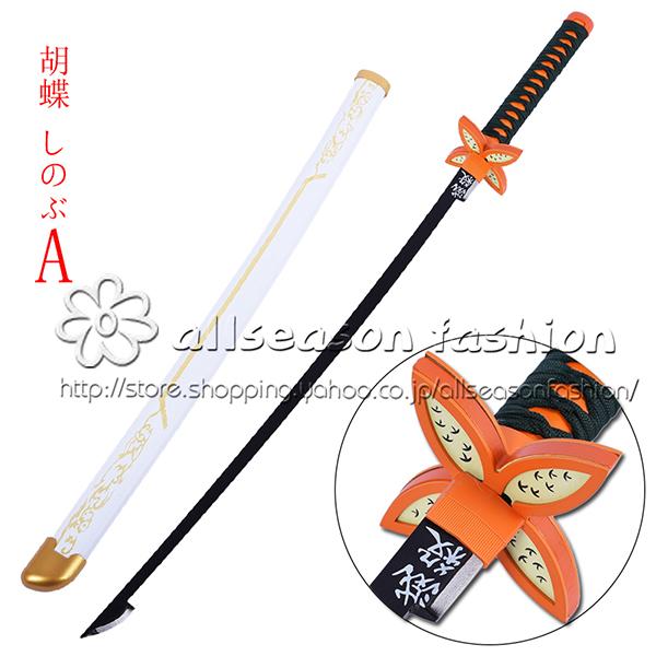 鬼滅の刃 鬼殺隊 日輪刀 炭治郎 我妻善逸 嘴平伊之助 冨岡 義勇 甘露寺