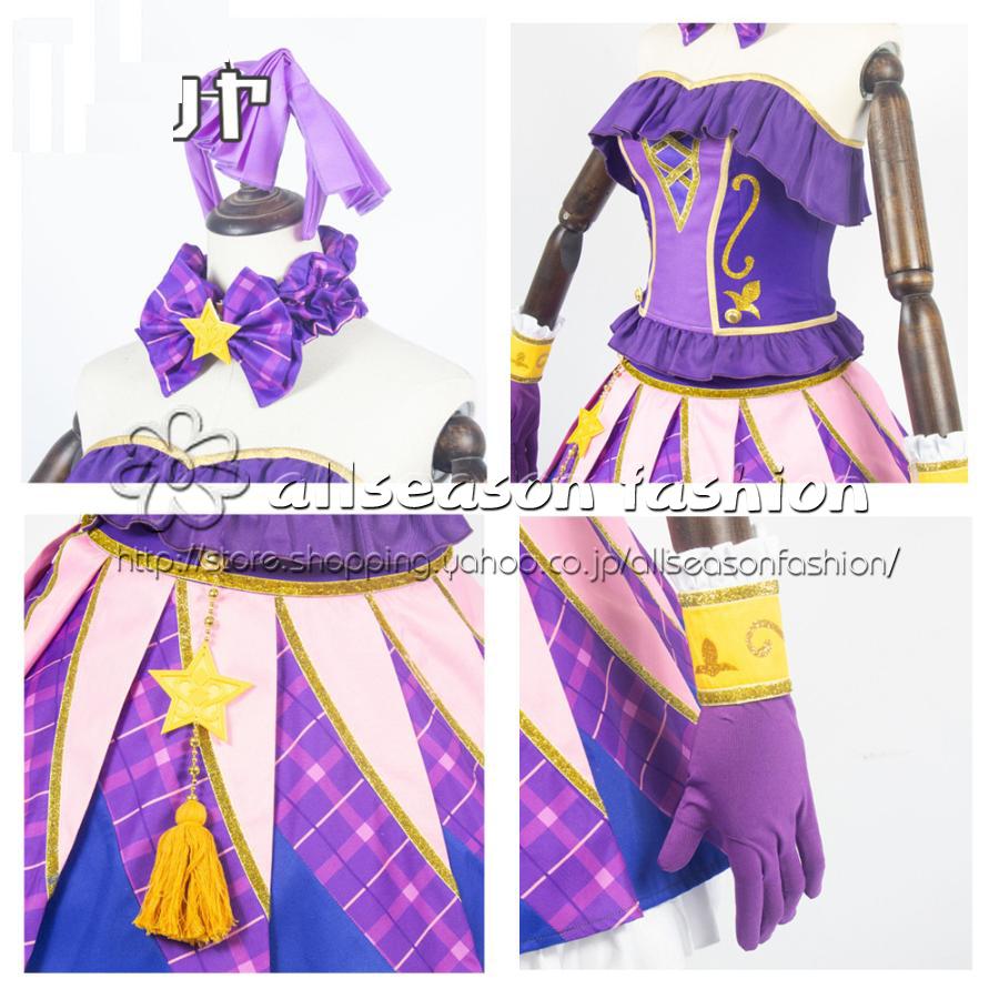 アイカツ! 白樺リサ ラベンダーパレード コスプレ衣装 : allseason