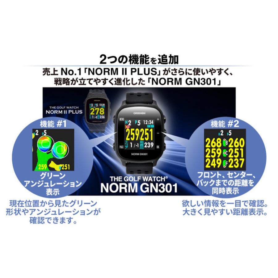 GREENON（グリーンオン） 距離計 ゴルフウォッチ ノルムGN301 ゴルフ