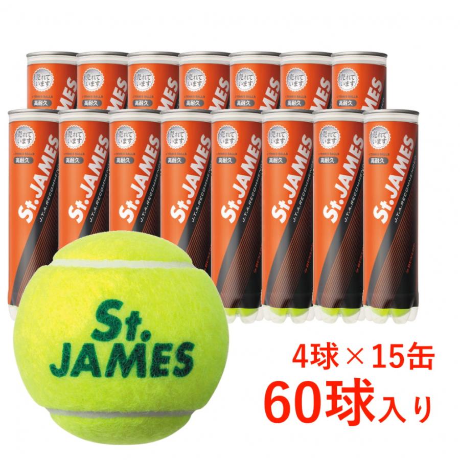 DUNLOP（ダンロップ） St.JAMES セント・ジェームス 4球×15缶 60球