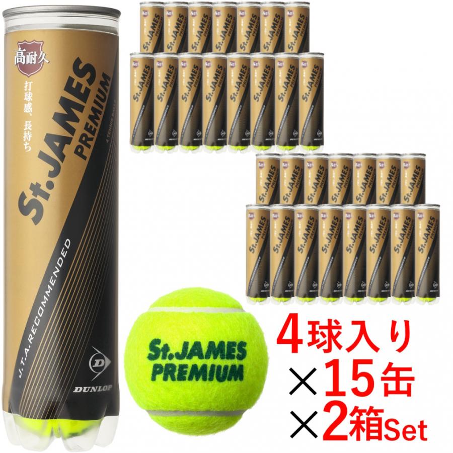 ダンロップ DUNLOP St.JAMES PREMIUM 16缶 DUNLOP(ダンロップ)「St