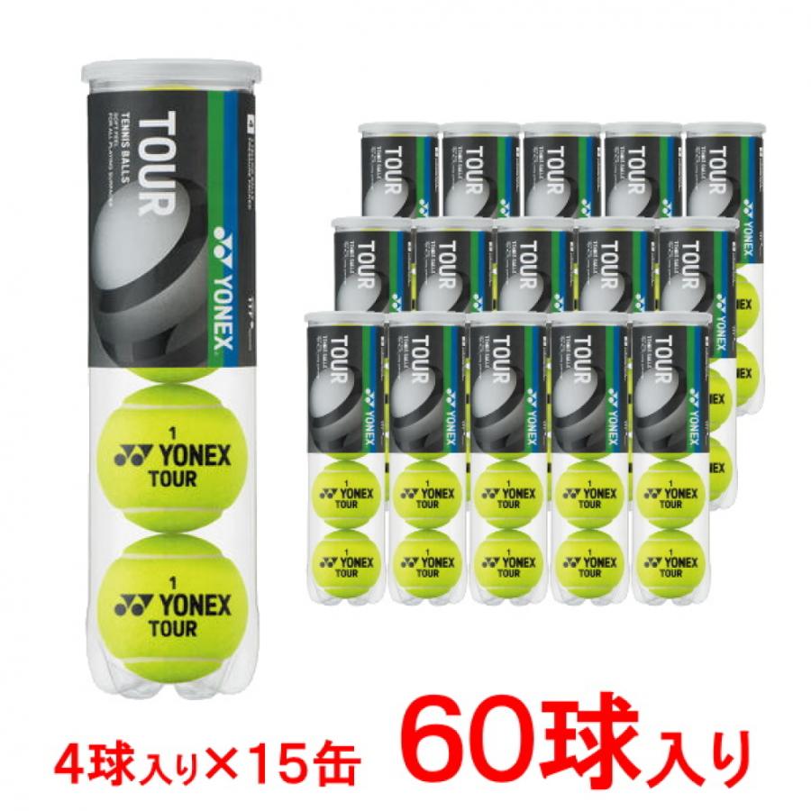 YONEX TOUR PLATINUM テニスボール 4個入り15缶セット ウインザー