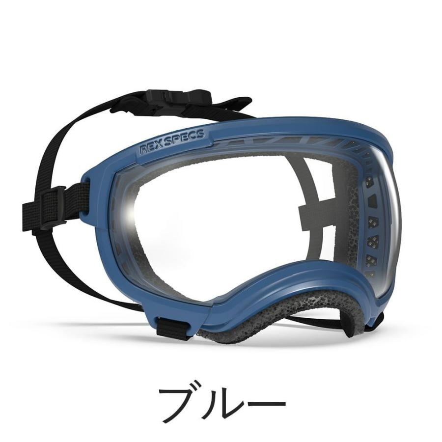 REXSPECS V2 ドッグゴーグル : ICONS SUPER STORE Yahoo!店 - 通販