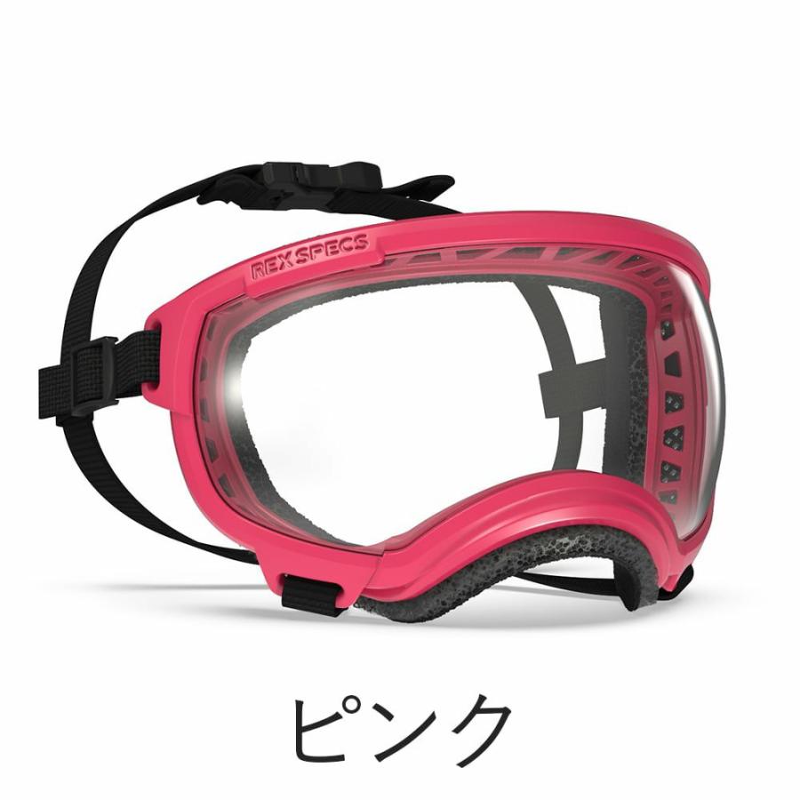REX SPEC 犬用保護メガネ オレンジ 犬用ゴーグル ペット服」の人気商品一覧